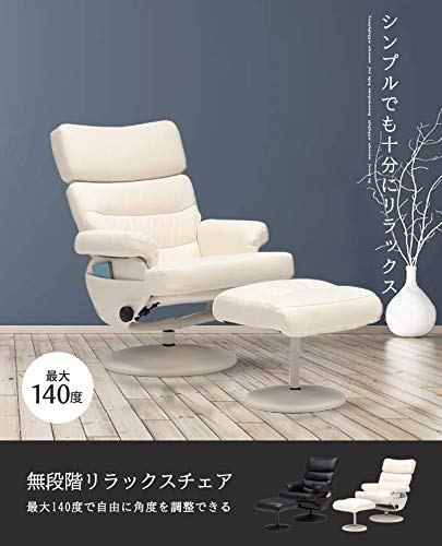 Amazon｜リクライニングチェア パーソナルチェア リラックスチェア